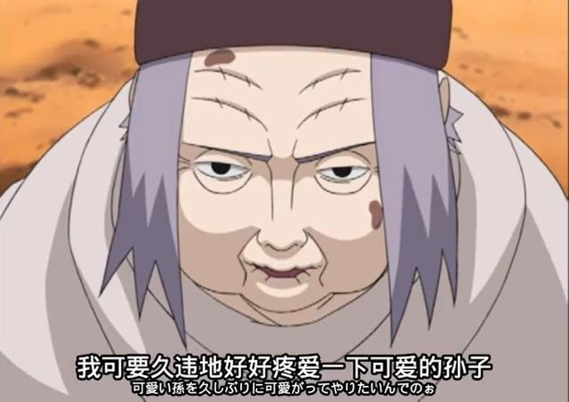 千代婆婆为什么要救我爱罗?不仅仅是因为鸣人的嘴遁