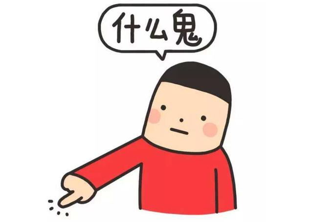 这个城市对车的称呼与众不同，光听名字不知道什么车