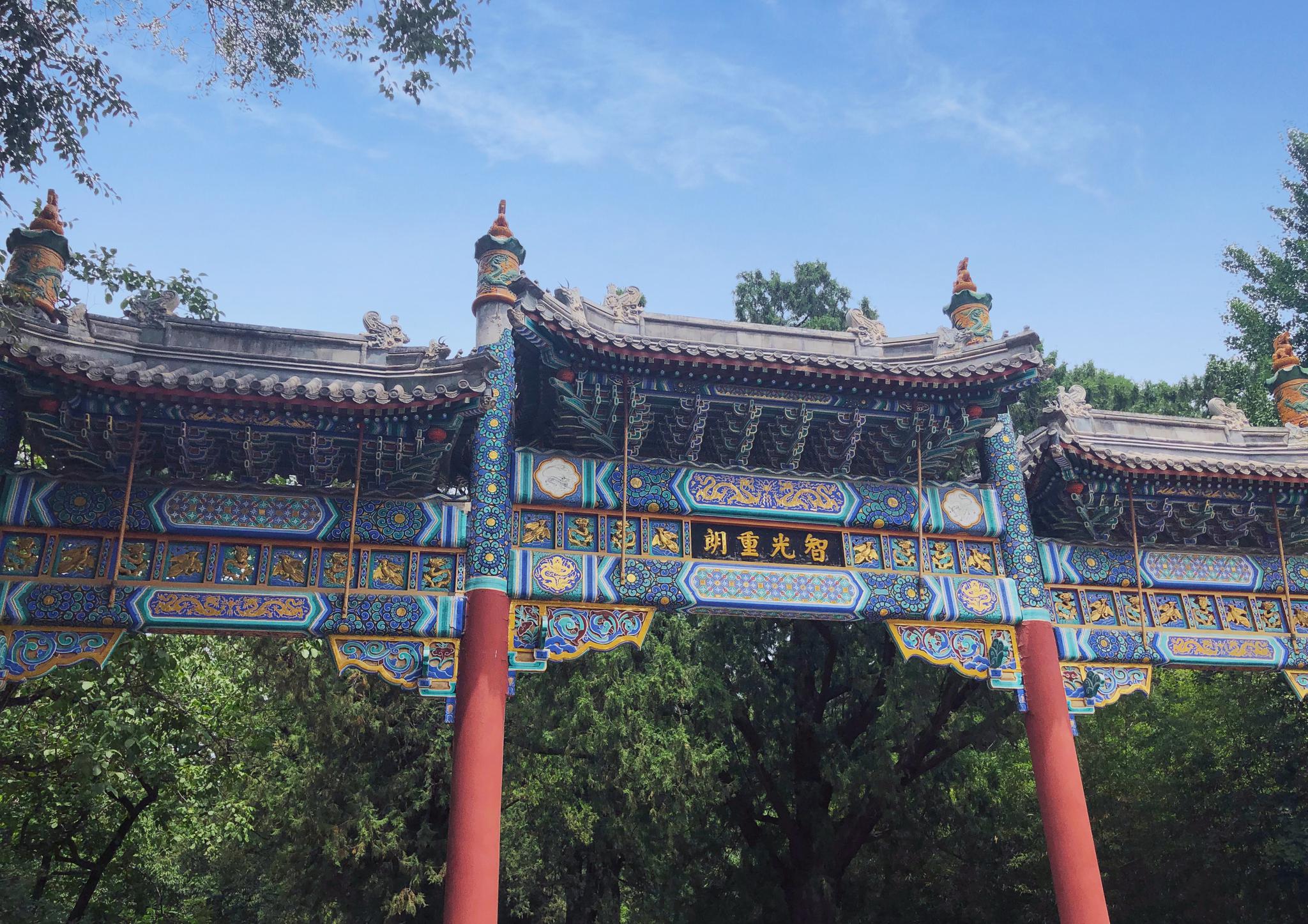 十方普觉寺(卧佛寺)