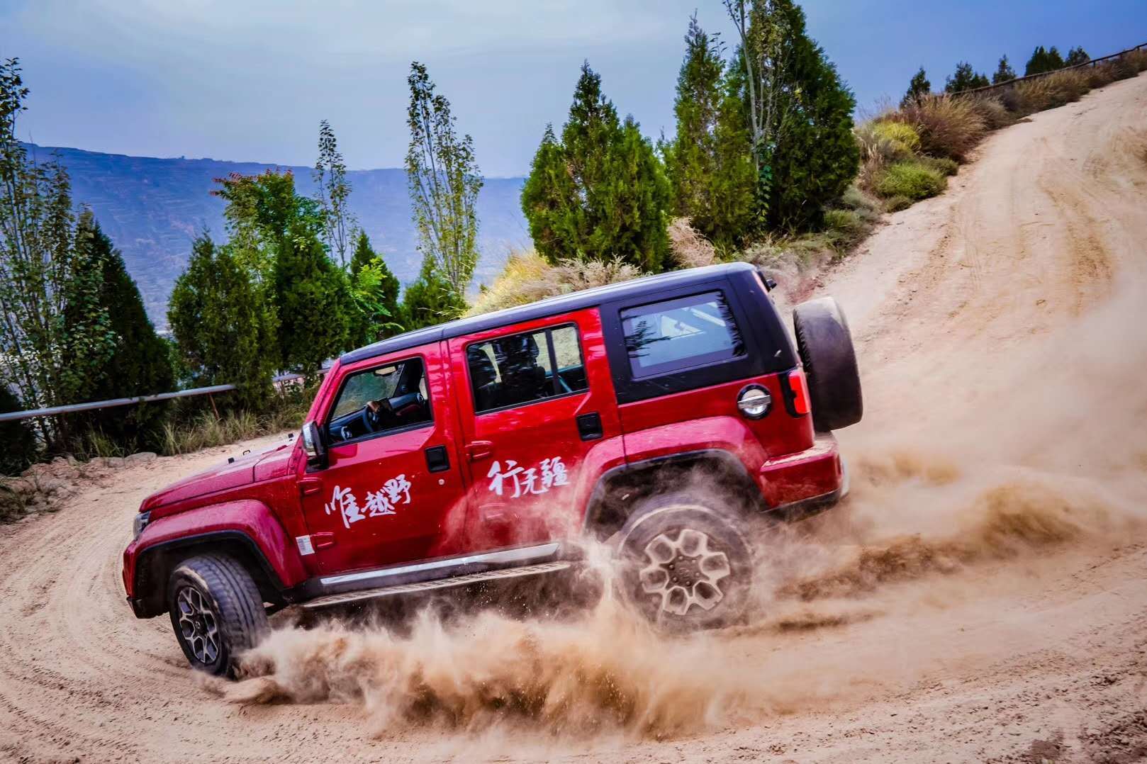 北京越野小镇亮相上海车展 打造中国越野新地标
