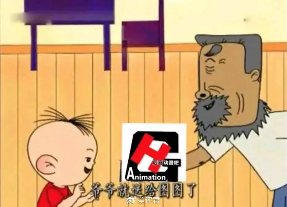 求求你们放过大耳朵图图吧