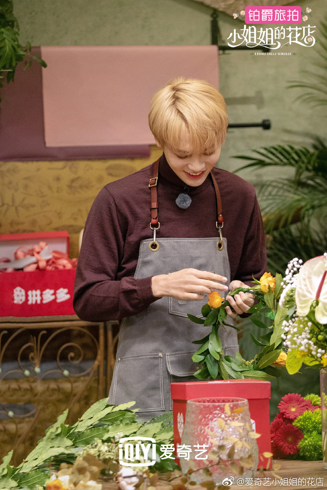 镇店大总管 宋佳联手花店嘉宾 阿雅狂怼全宇宙最美店长 小s