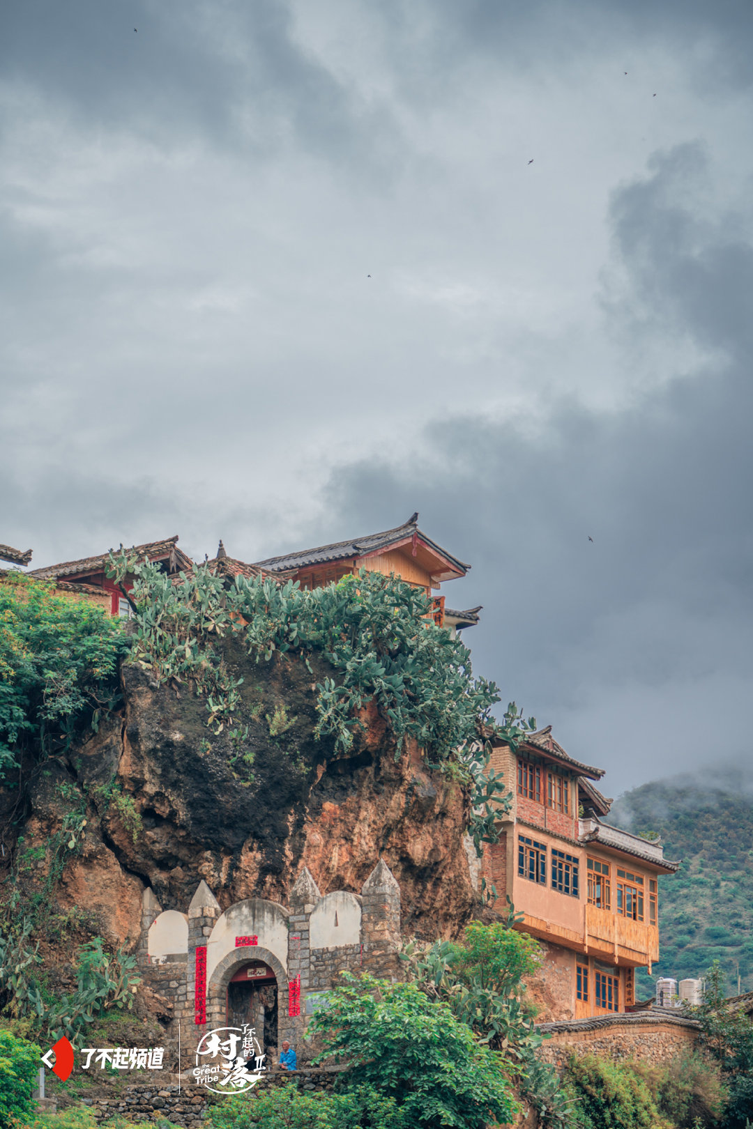 国内十大怪村之——宝山石头城