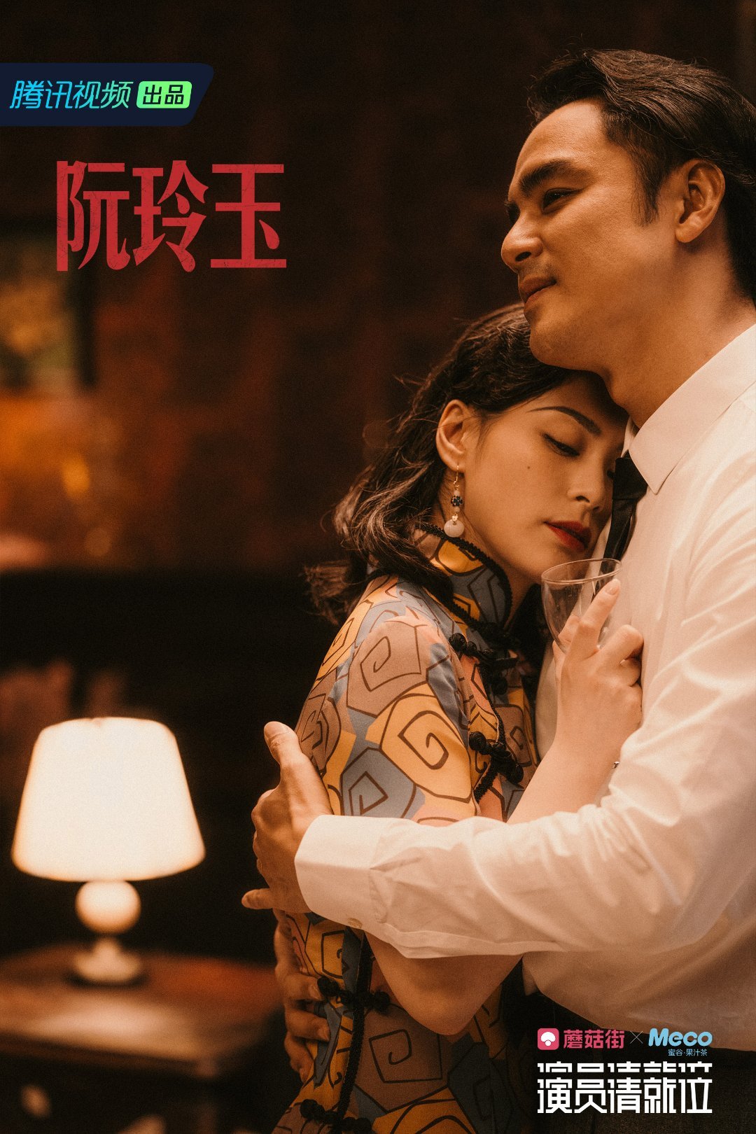 外人眼中光鲜亮丽 外人眼中光鲜亮丽