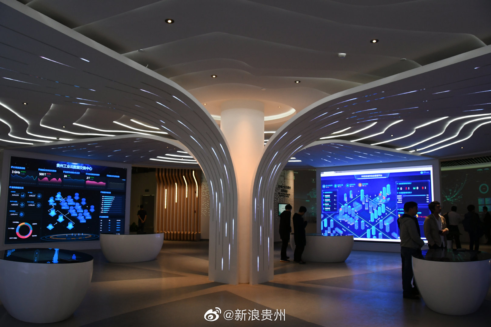 国家大数据贵州综合试验区展示中心今日正式开馆