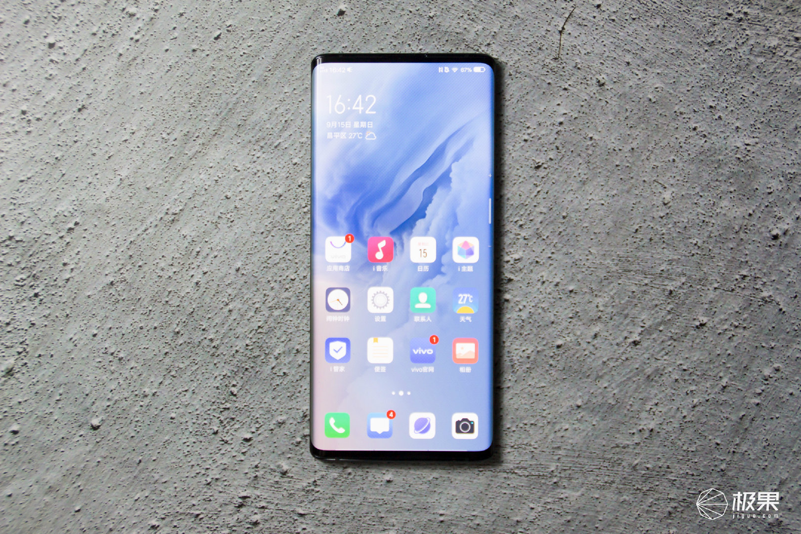 9月16日,首款搭载瀑布屏的手机vivo nex 3在上海与大家见面