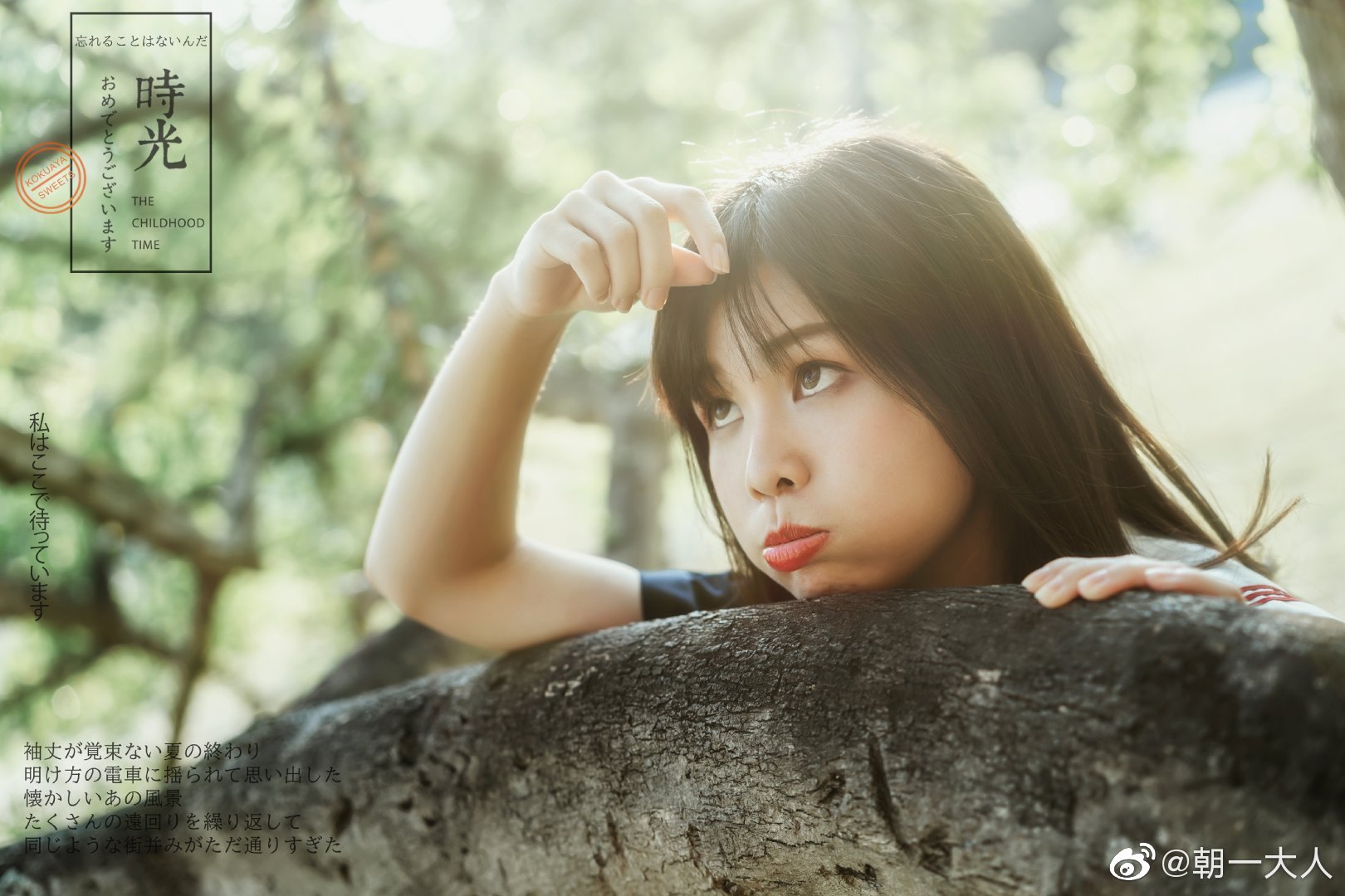 第五人格 医生 袖丈が覚束無い夏の終わり 哔哩哔哩 Bilibili