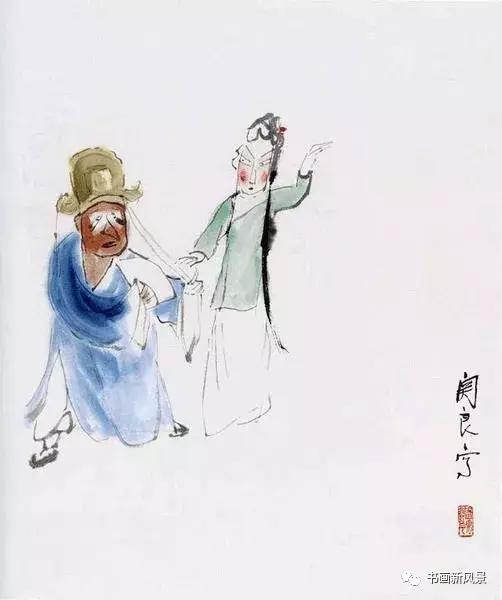 李苦禅:这画叫"得意忘形"!