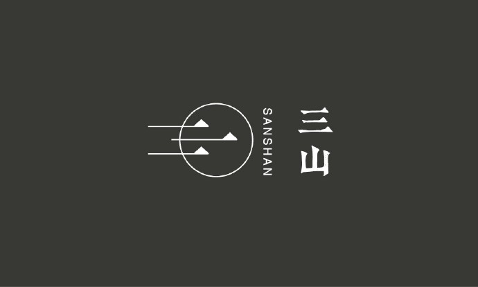 一组极简字体logo设计- 项政田