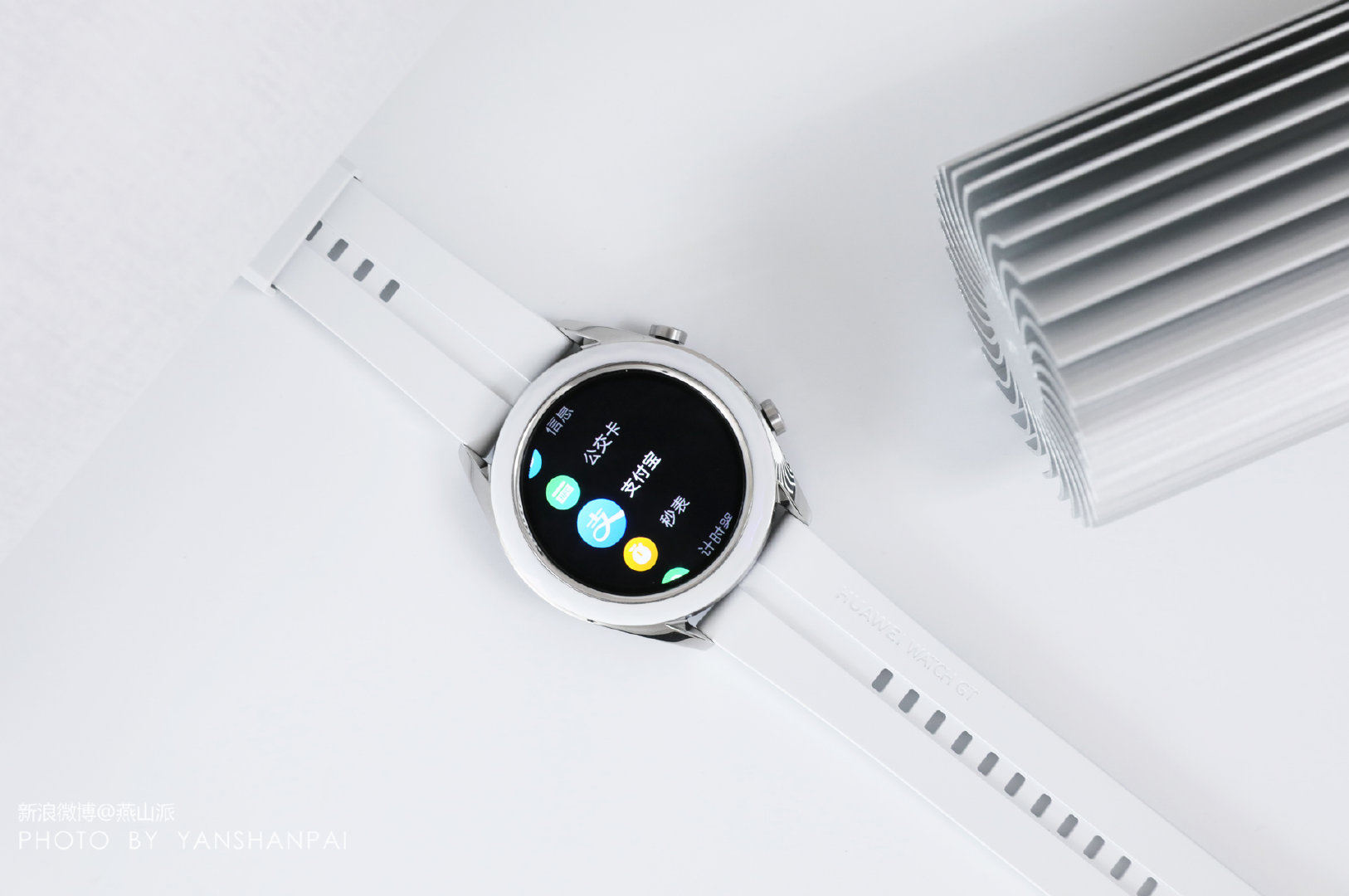 公交卡功能,支付宝移动支付,天气,闹钟,计时器,手电筒,气压计,呼吸