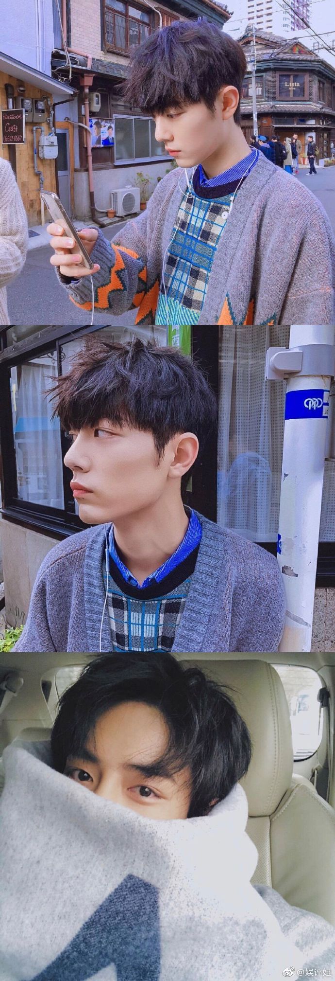 肖战日常照 | 真是行走的穿搭指南啊_高清图集_新浪网