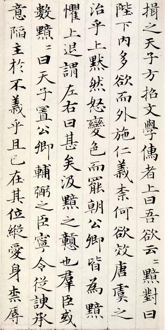 有一种书法,叫美的精致无暇!