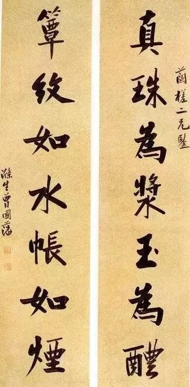 历代名家书法对联,过年写春联再也不求人!