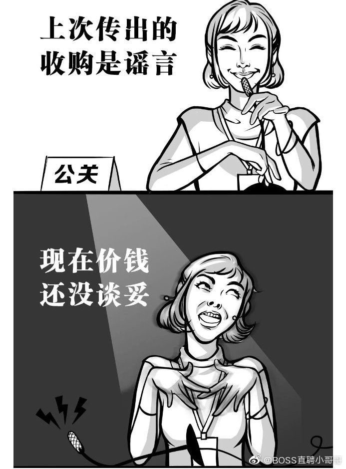 相亲潜台词全解析 相亲鄙视链为何扎心