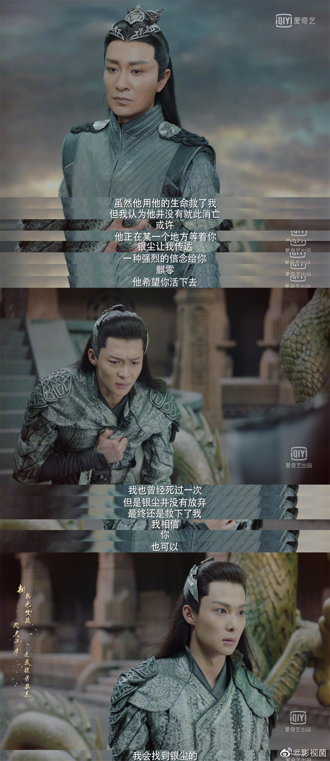 这就是王爵与使徒之间的"羁绊"吧.