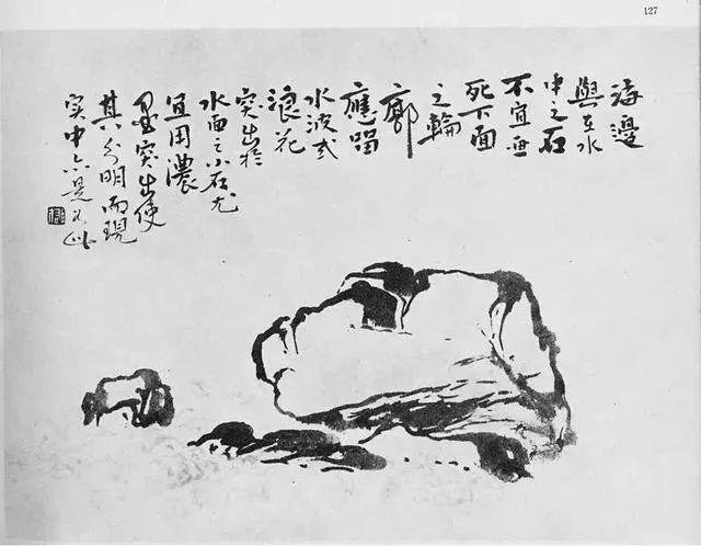 国画中水墨山石中的勾,皴,点,染