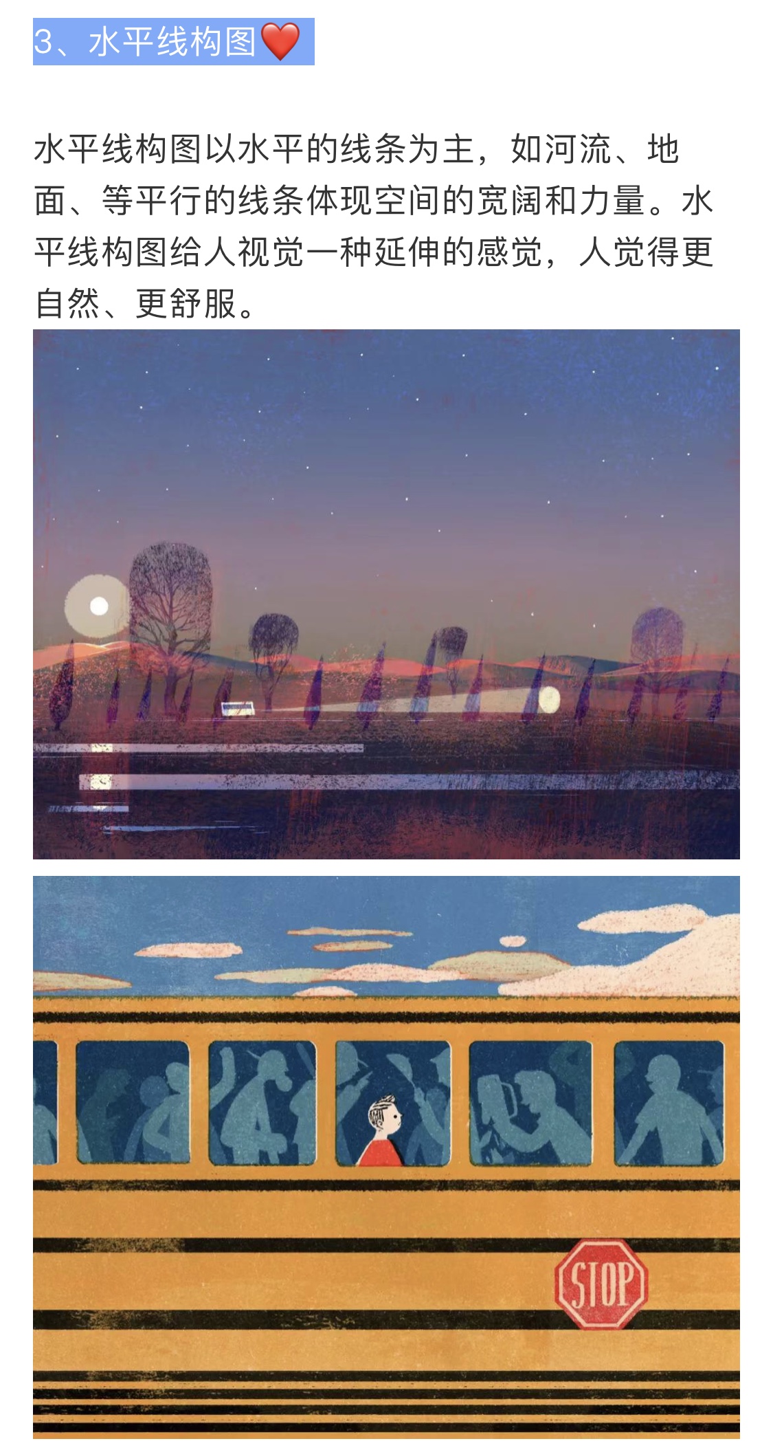 76·今天和大家分享插画中的常见构图17314井字构图27314