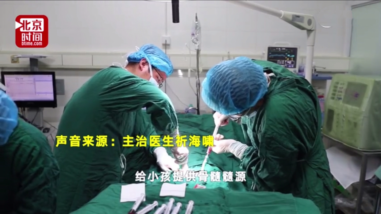 三岁半女孩患白血病,父亲抽骨髓救女儿,因为女儿是父亲小棉袄