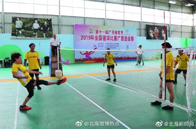 2019年全国毽球比赛广西选拔赛在北海市举行|毽球|北海市|文体局_新浪新闻