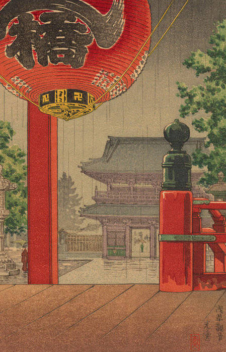 土屋光逸(Tsuchiya Kōitsu)