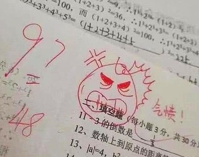 高能女老师批改试卷走红网络,根据分数自带表情包,网友:厉害了