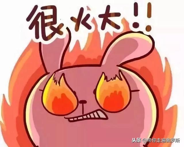 去俄罗斯旅游不注意这些战斗民族可能发飙