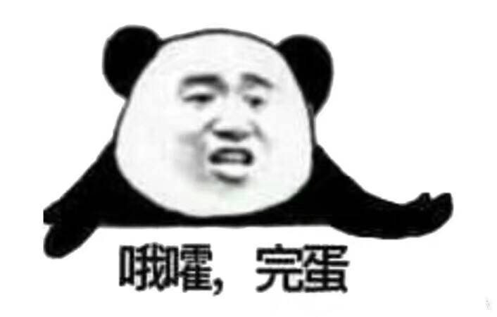 我都找不到表情包描述我的心情