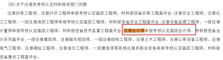 7月起,会计职称证书大变!官方宣布了!