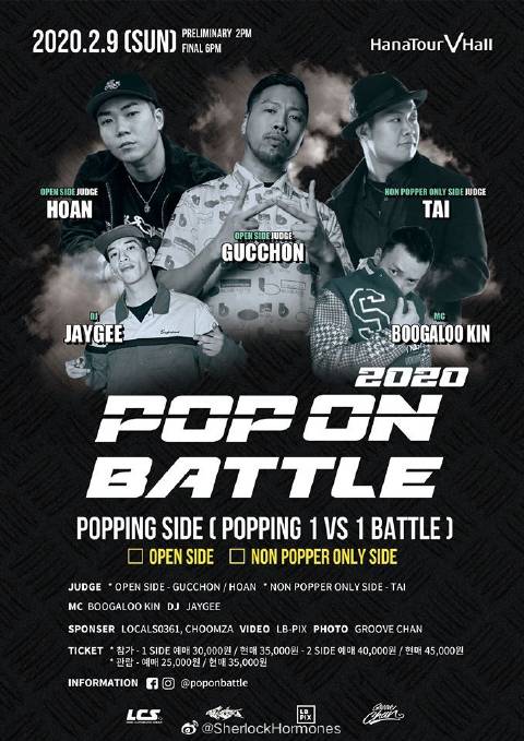 popping届"周冬雨"小萝莉ringo winbee对阵世界冠军hozin