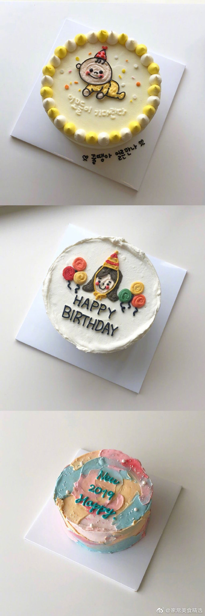 27款简约可爱的生日蛋糕参考.