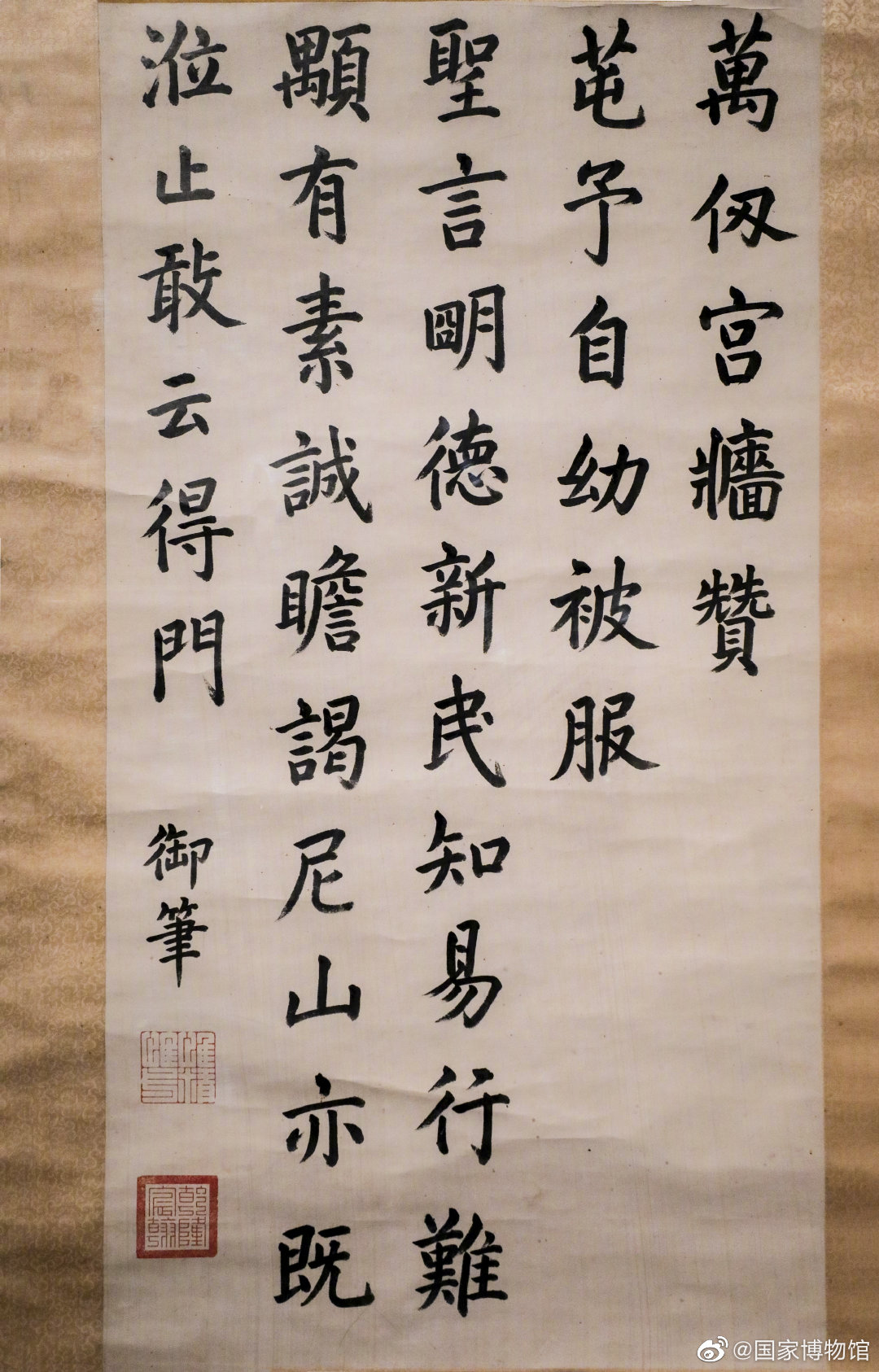 今天国博君与您共赏三件乾隆帝的御笔作品