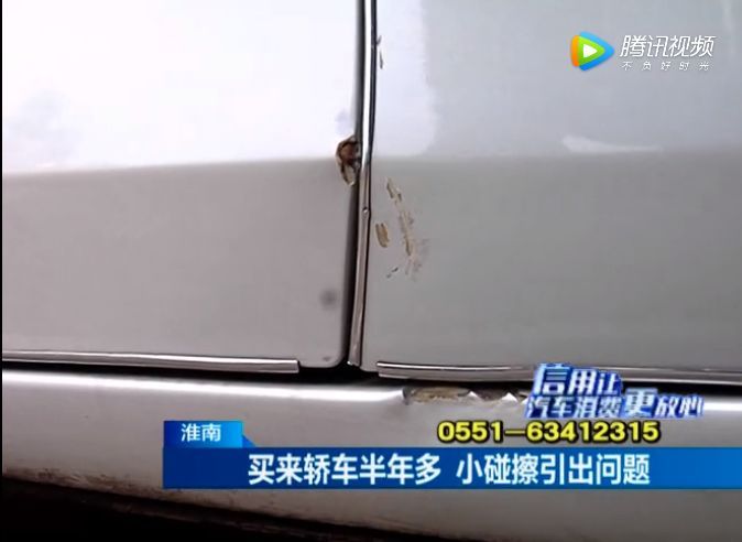 淮南一男子买新车 半年后发现车身竟补过漆？