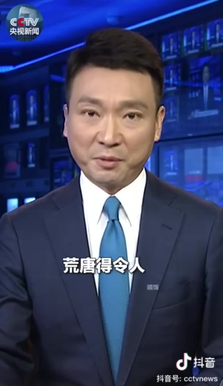 太刚了昨晚新闻联播再上热搜金句又来了