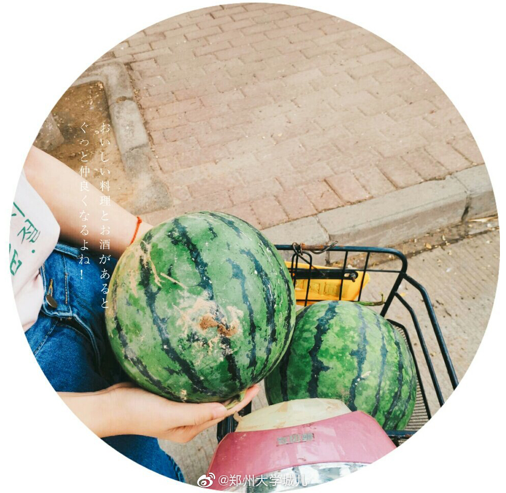河南工程学院暑假给留校学生发西瓜羡慕不图综合网友