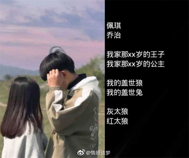 给女友的白话文情书 (给女友的白话情话)