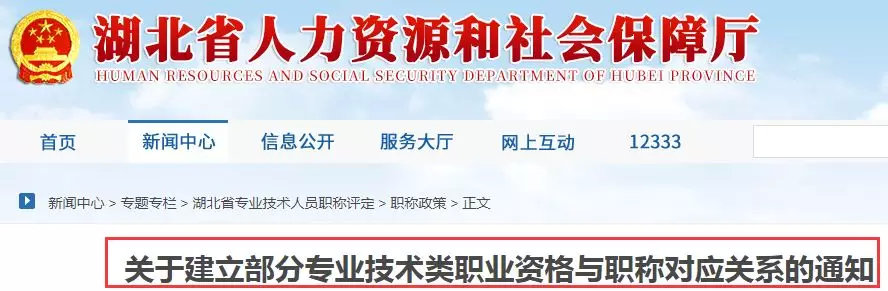 7月起,会计职称证书大变!官方宣布了!