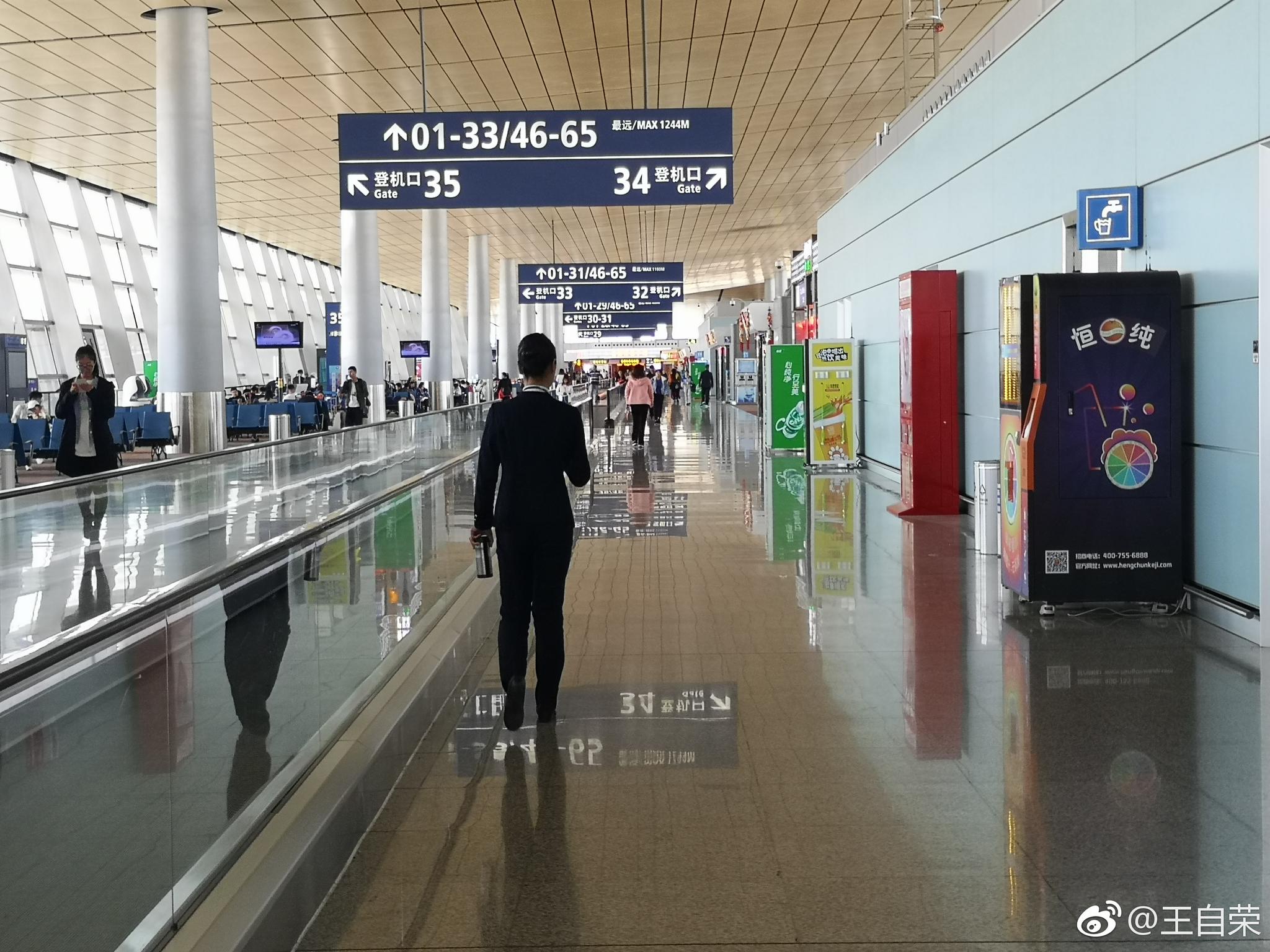 在昆明长水机场候机,准备飞临沧.明天要去双江.