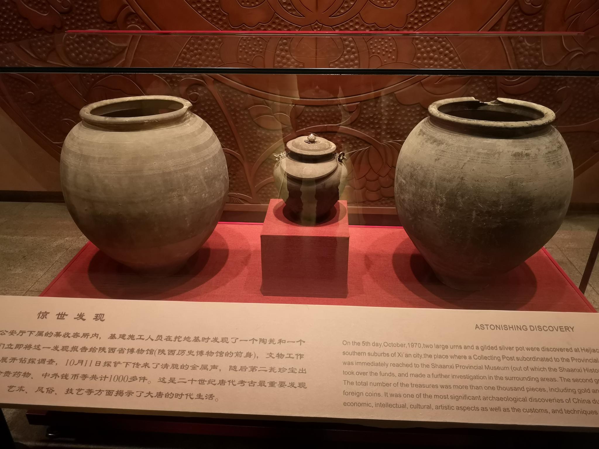 西安何家村窖藏的惊世发现|陕西历史博物馆|宝玉|珍宝_新浪新闻