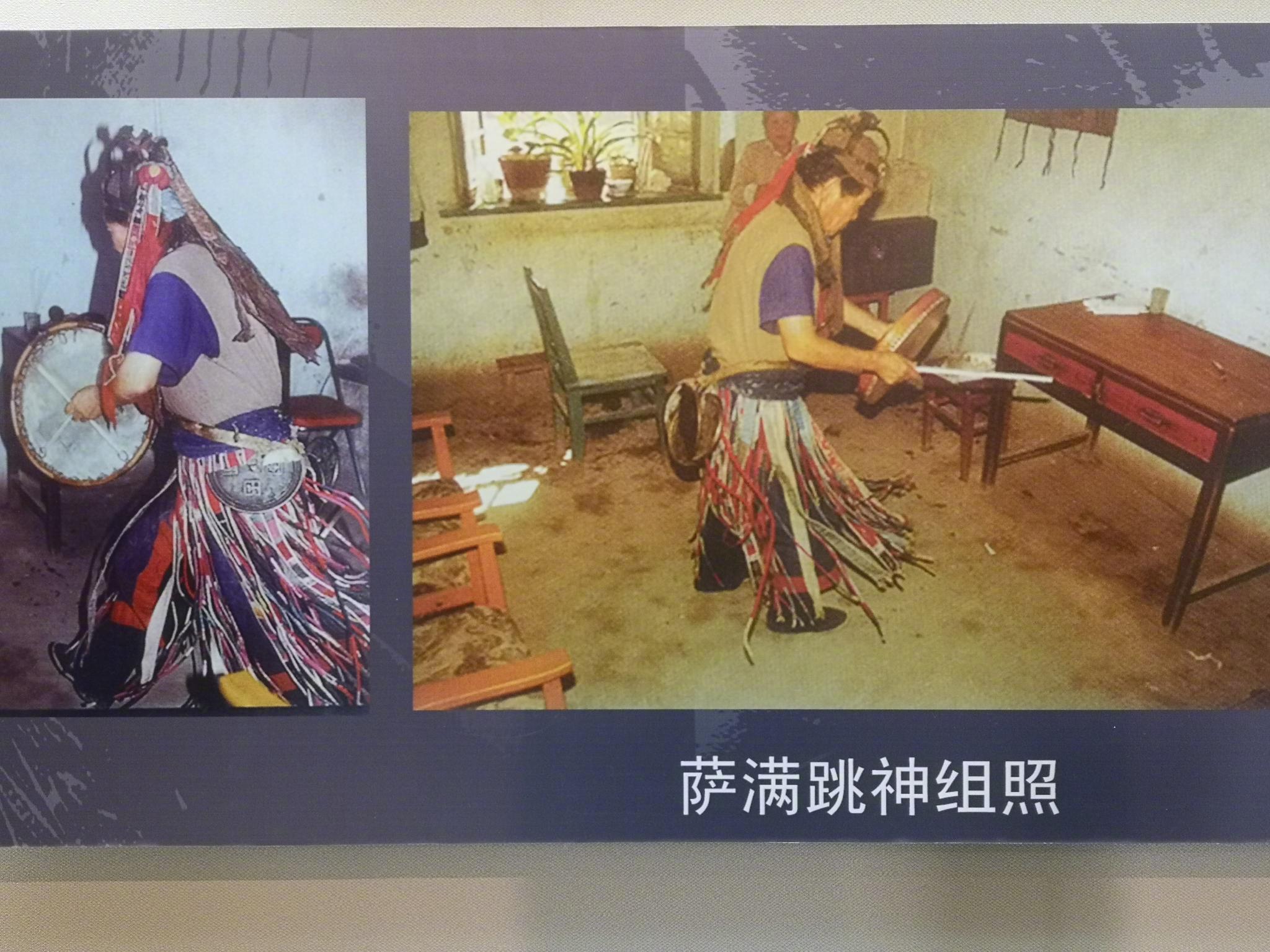 沈阳故宫博物院,锡伯族祖庙,锡伯族信奉萨满教和藏传佛教|锡伯族|萨满教|祖庙_新浪新闻