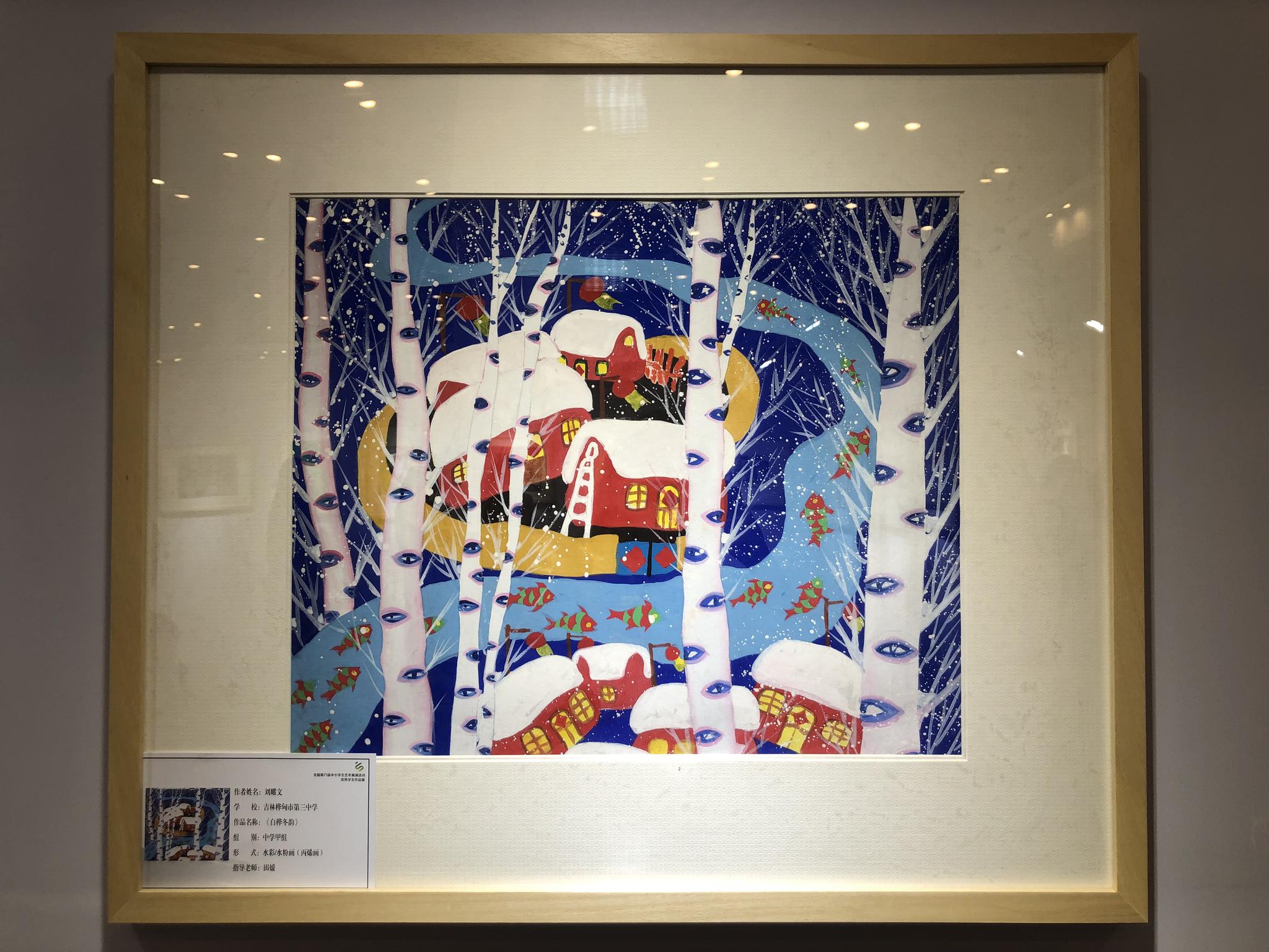 全国第六届中小学生艺术展演之部分优秀作品分享