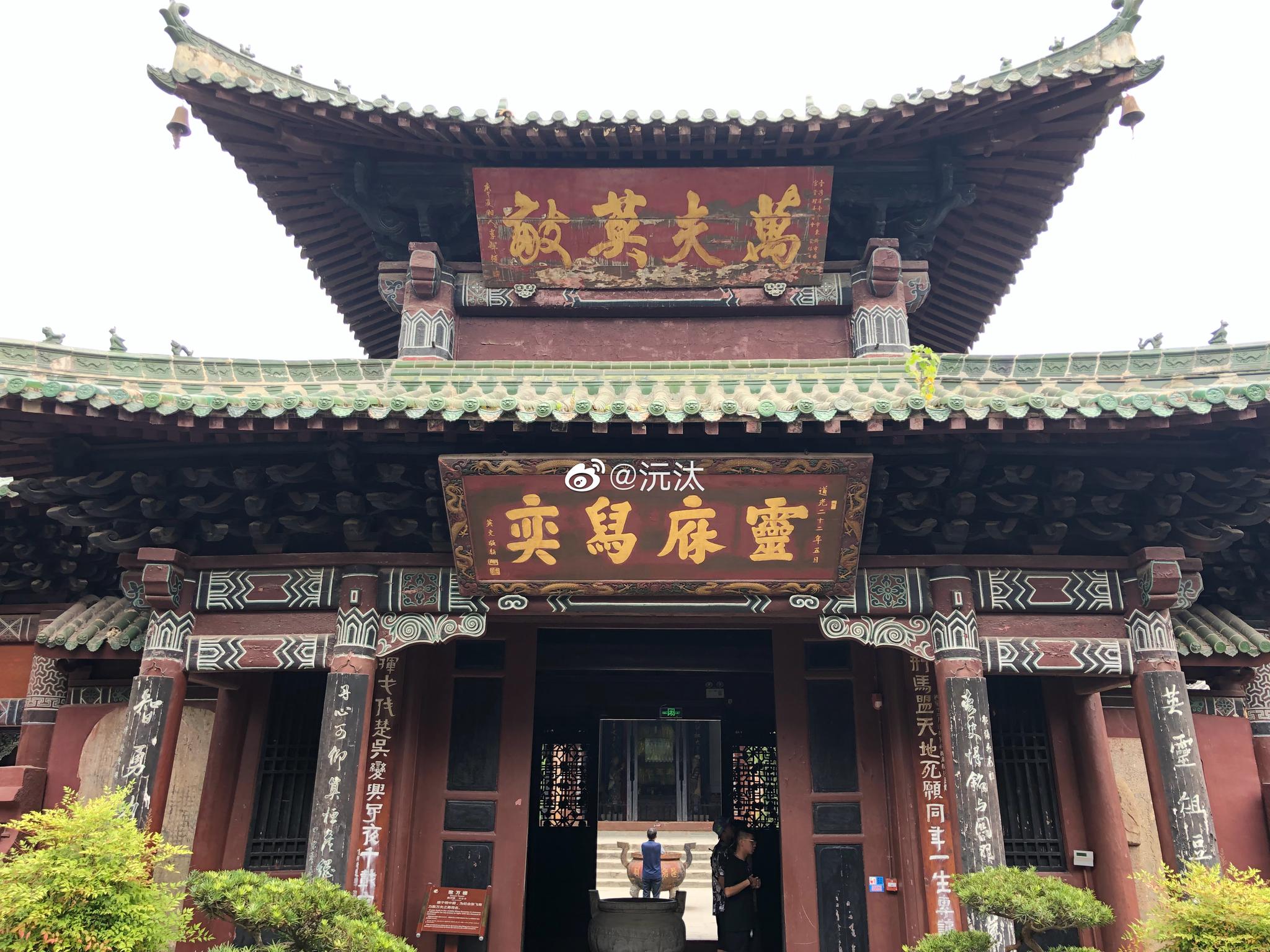 阆中古城里的“桓侯祠”俗称“张飞庙”|张飞庙|张飞|桓侯祠_新浪新闻