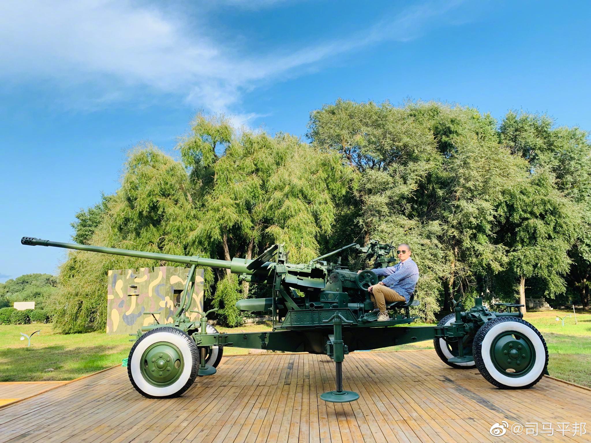 59式57毫米高射炮