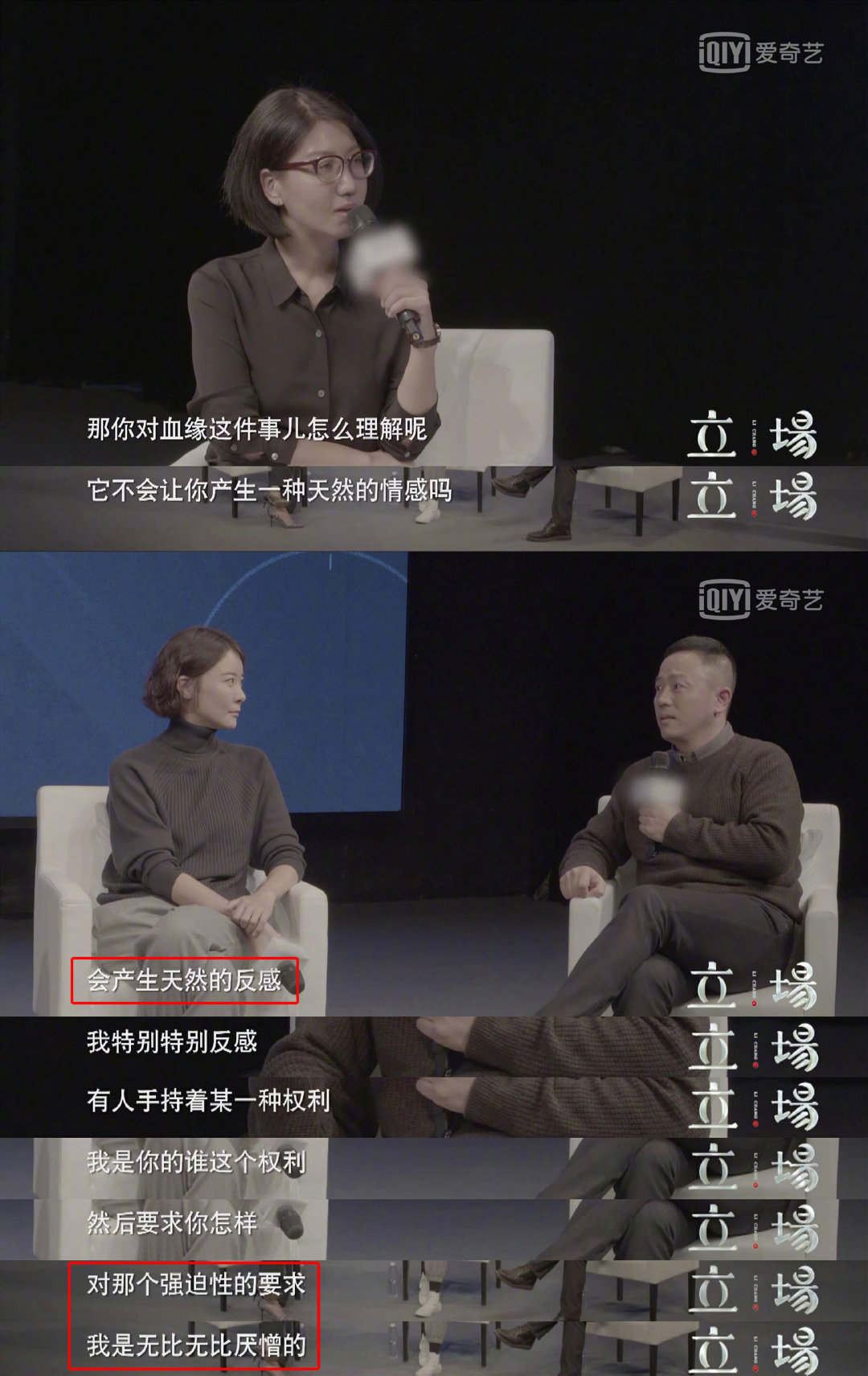 死亡体验馆创始人丁锐简直就是男版苏明玉了吧|丁锐|男版|柯蓝_新浪新闻