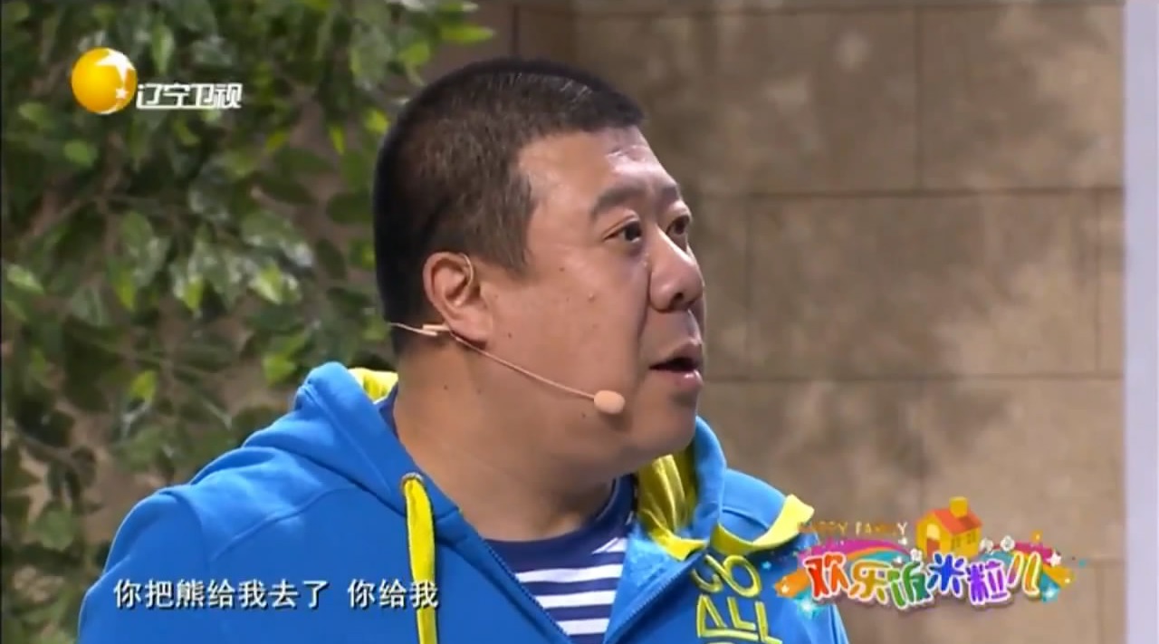 爆笑小品:赵刚子跟大秦子抢金玉婷?这是个什么情况