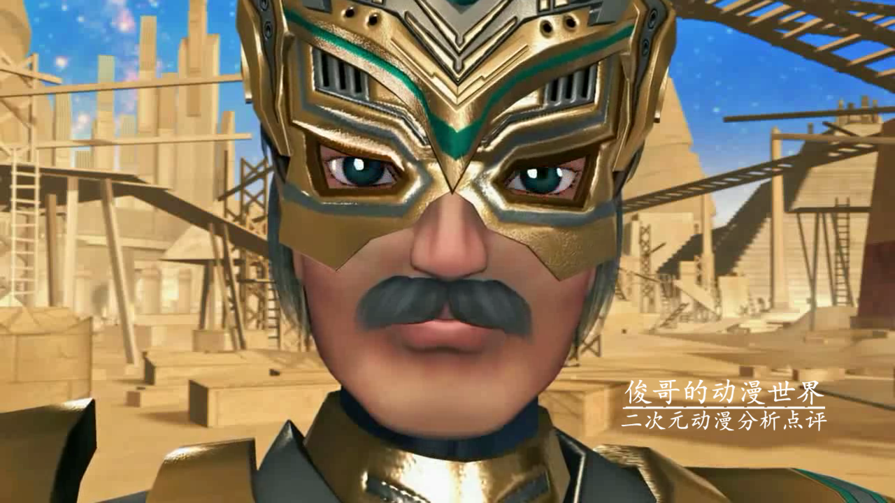 超兽武装元正心中有大爱可惜没有用正确的方法去爱