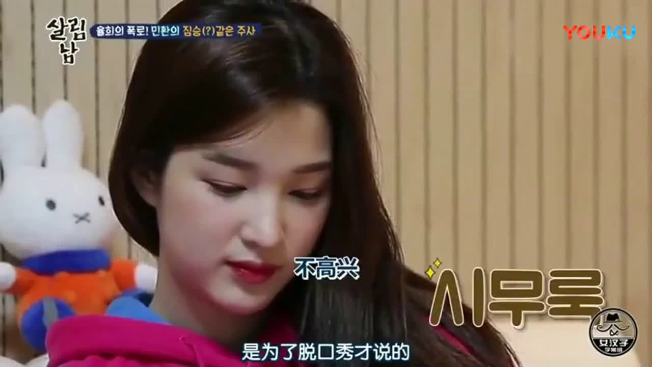 崔珉焕模仿刘在石提问,老婆金律喜的回答让他很慌:这个不能说!