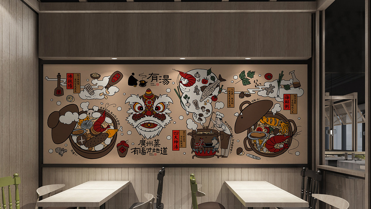 叮叮会画有汤餐饮品牌VI设计|VI设计|餐饮品牌_新浪新闻