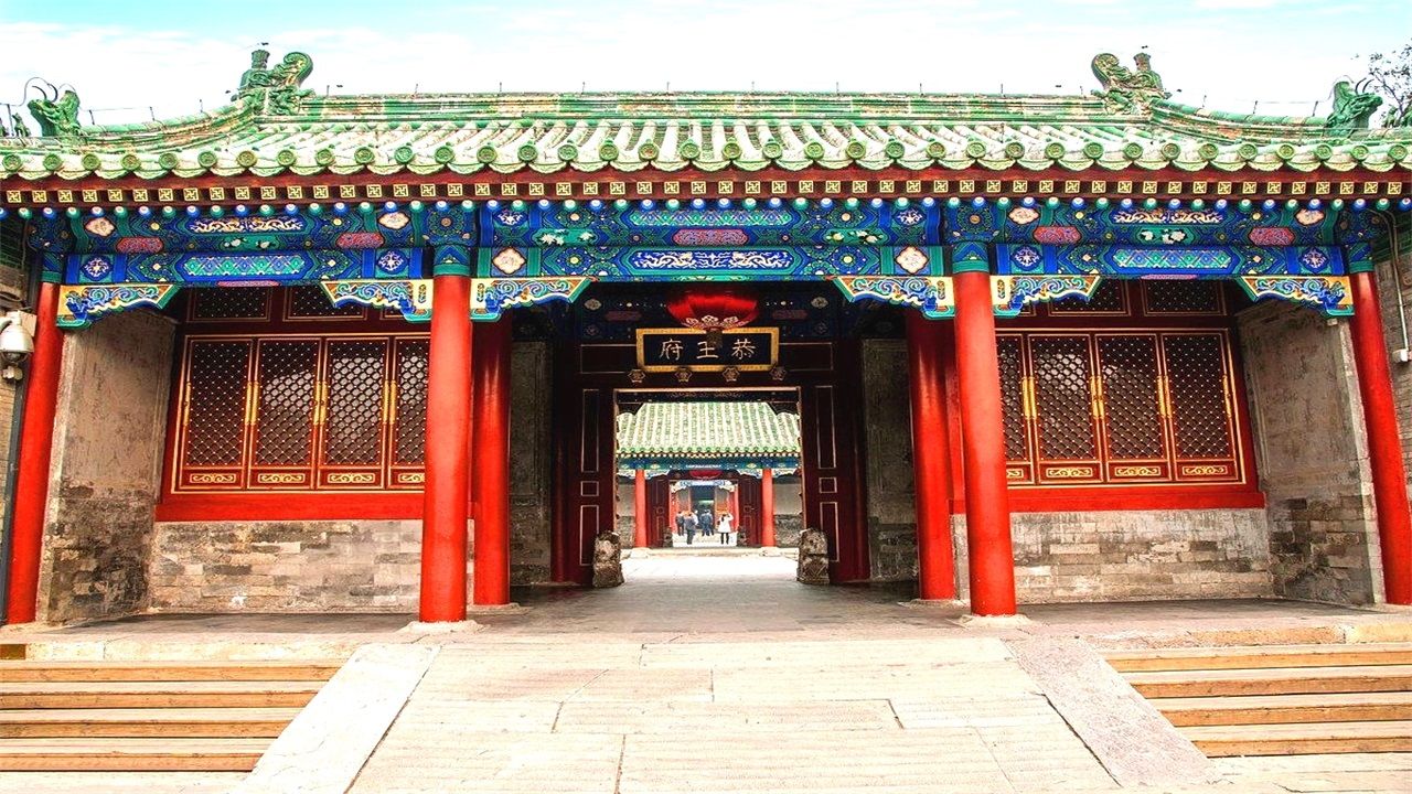 清朝最大的王府仍保留完好,现为5a景区,你去过吗?