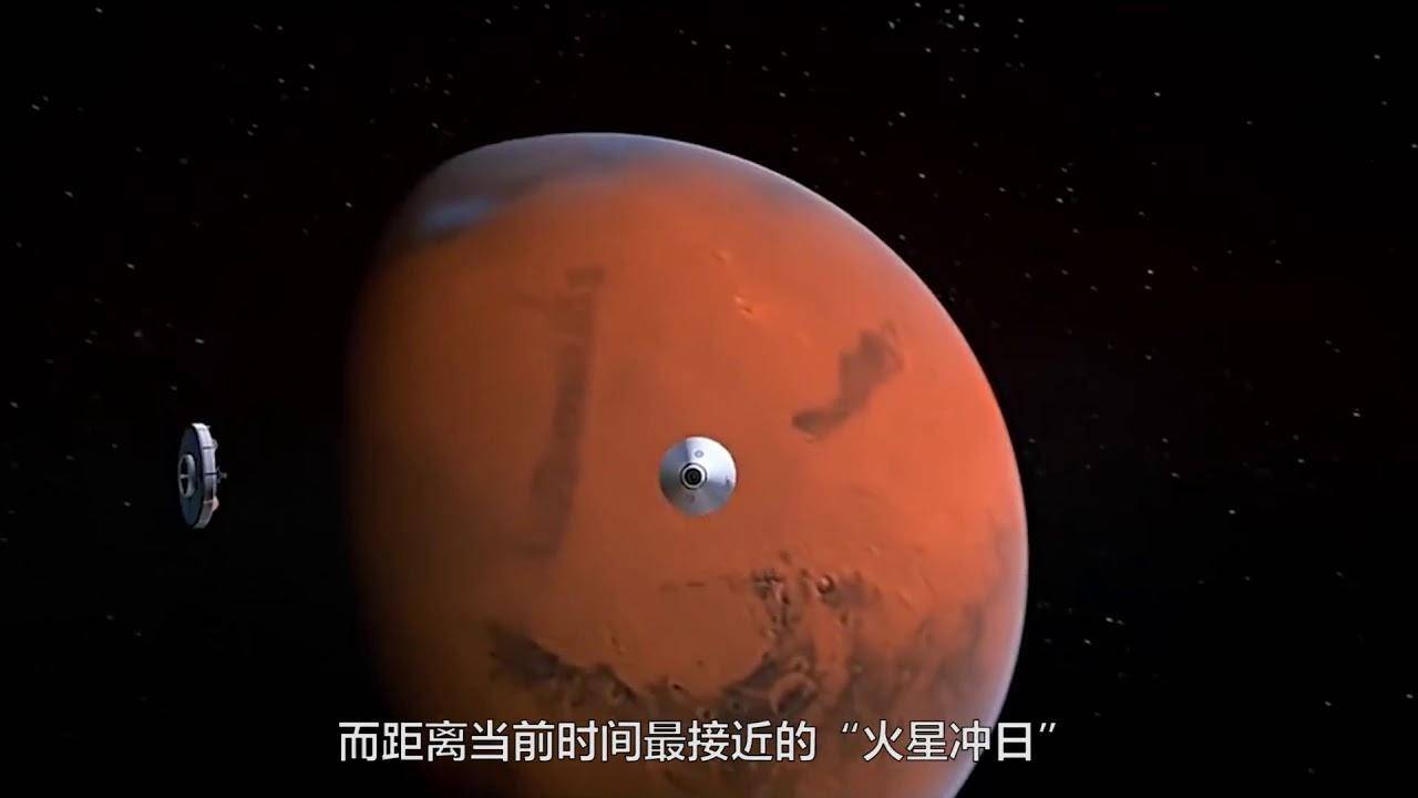 什么是火星大冲?我们又该如何观赏?下一次真的是2035年吗?