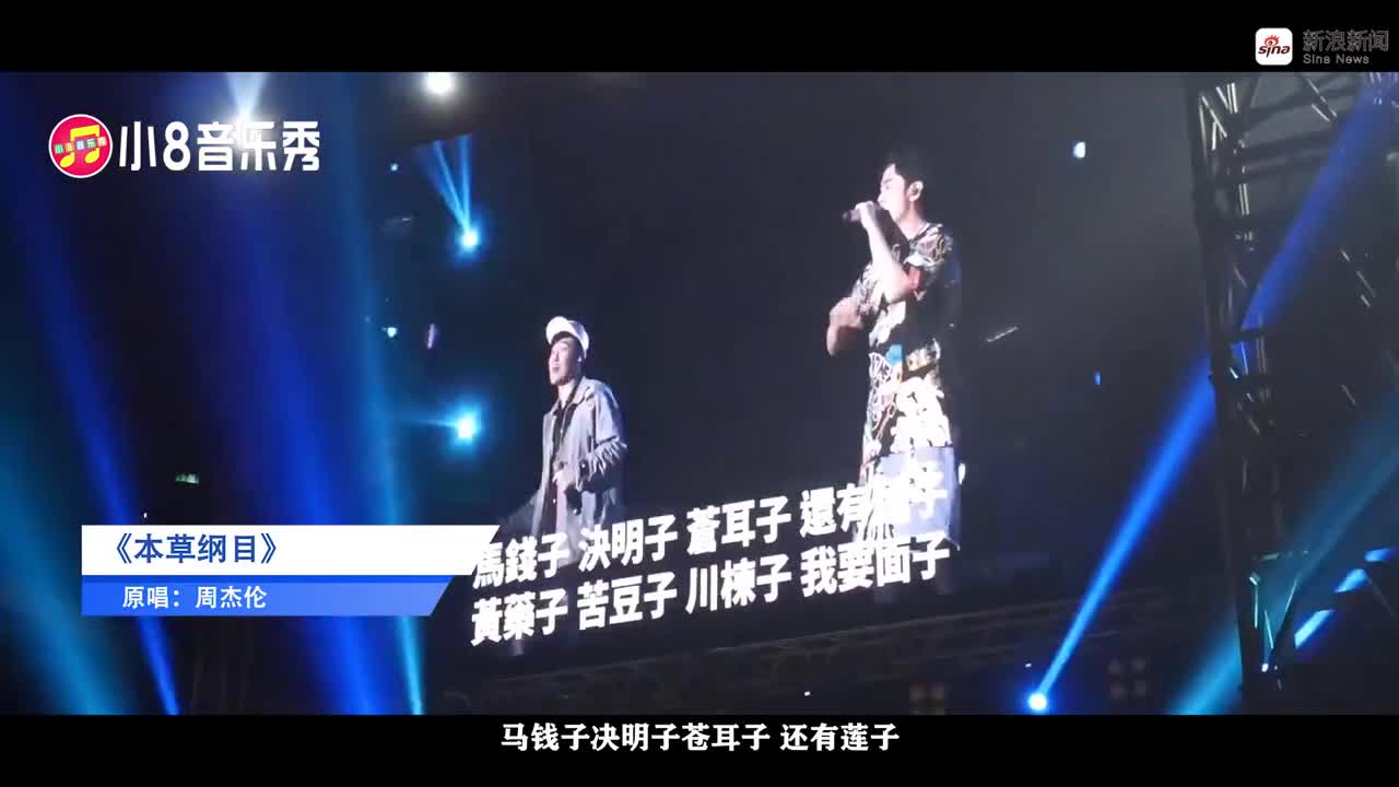 千万别把话筒随便递给粉丝 你永远都不知道他到底是青铜还是王者 千万别把话筒随便递给粉丝 你永远都不知道他到底是青铜还是王者